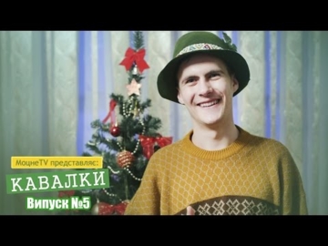 Новий альбом